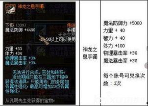 三国武器爆料大全最新版,爆料大全最新版武器一览