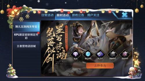 怎样看王者最新爆料,最新爆料带你领略游戏新篇章