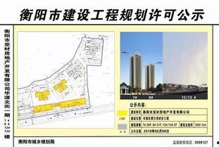 衡阳最新爆料消息公布,揭秘事件背后惊人真相