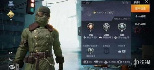 和平精英最新红装爆料下一款,神秘力量觉醒，战火再燃！