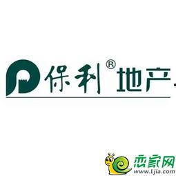 邯郸保利最新爆料信息