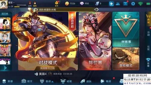 王者最新爆料来了,神秘英雄即将登场，游戏格局再掀风云